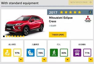 锐豹最新款爆料视频下载,尖端科技与极致性能的完美融合