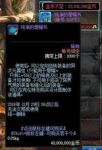 dnf2021年11月最新活动爆料,狂欢盛宴，福利大放送！