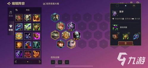 金铲铲最新氪金爆料,新英雄、新皮肤，豪华福利等你来拿！