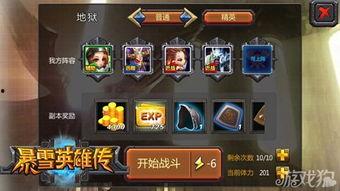 暴雪最新职业爆料,神秘力量觉醒，战局再掀风云