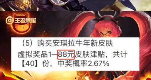 瑶妹6元皮肤最新爆料,揭秘全新爆料背后的神秘魅力