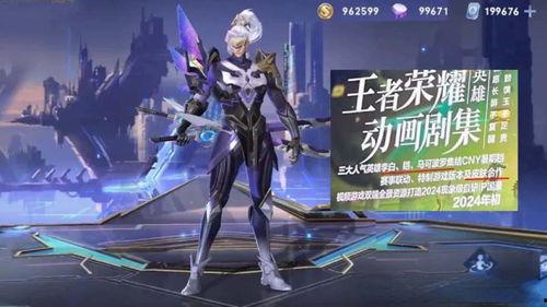 铠无双皮肤最新爆料,炫酷特效，战神归来！