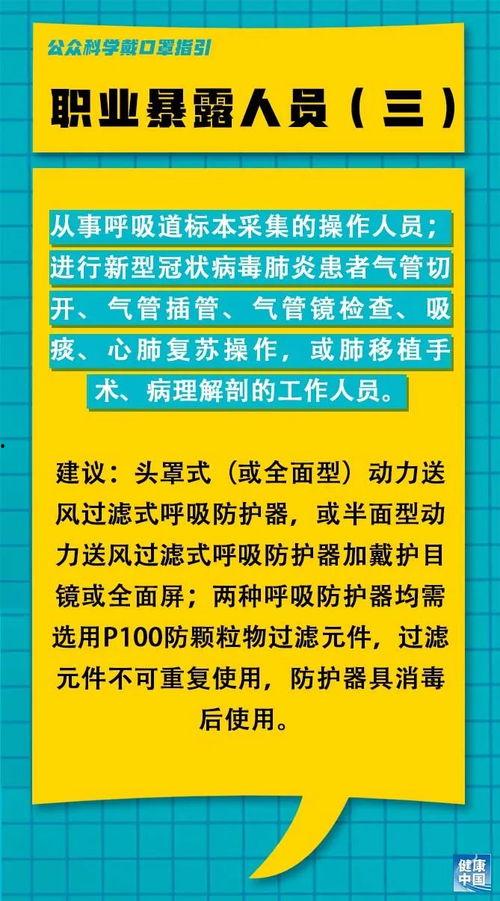 仁爱男科爆料最新消息,男性健康问题新动向