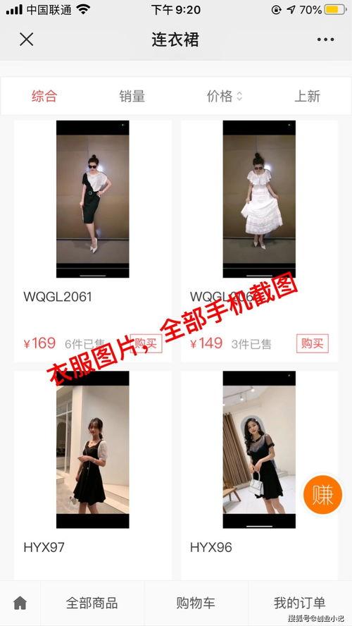 抖音晨曦最新爆料,揭秘网红幕后真相！”