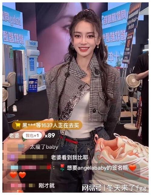 杨颖近况爆料最新,事业家庭双丰收，生活美满如画