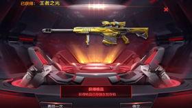 cf手游扭蛋机最新爆料,神秘英雄等你来抽！