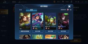 王者送皮肤活动最新爆料,王者狂欢！最新爆料揭秘皮肤送不停活动