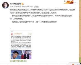 徐州李丹爆料案件最新,真相渐明，疑云散去