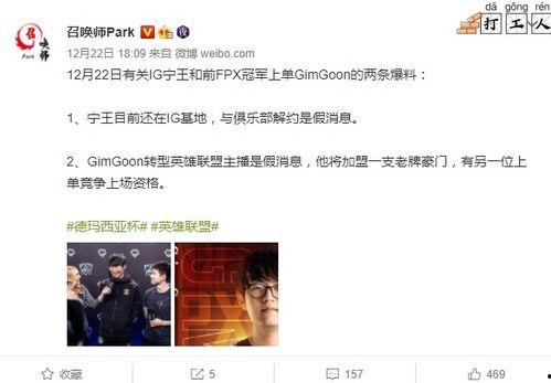 原神补人最新爆料,神秘补人角色即将登场，实力与颜值并存！