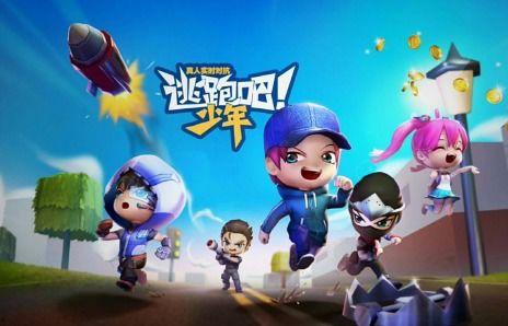 逃跑吧少年最新爆料磁铁,磁力全开！逃跑吧少年最新爆料揭秘神秘磁铁之谜