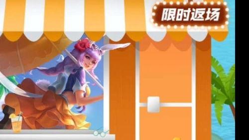 甜蜜橘夏返场最新爆料,最新爆料揭秘夏日浪漫序章