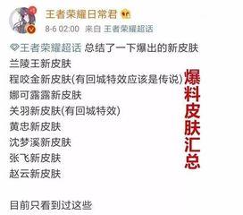 石家庄主播爆料事件最新,真相与争议交织