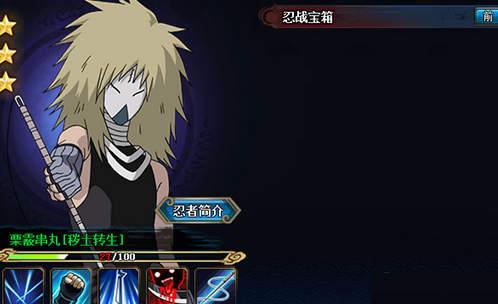 火影忍者八月最新爆料,神秘力量觉醒，忍者世界风云再起！