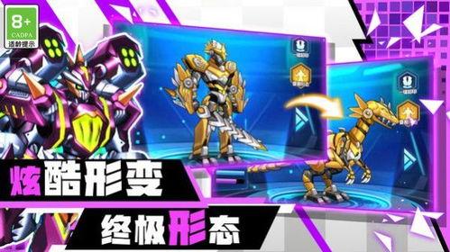 最新机甲爆料游戏推荐视频,最新机甲爆料游戏盘点，带你领略科技与战斗的极致魅力