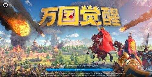 万国觉醒最新爆料,神秘势力崛起，全球战局风云再起