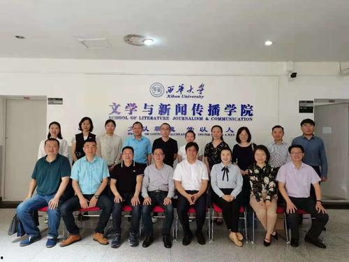 西华大学爆料新闻事件最新,揭秘校园事件背后真相