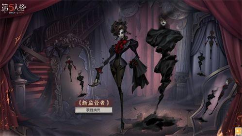 第五人格演员爆料最新