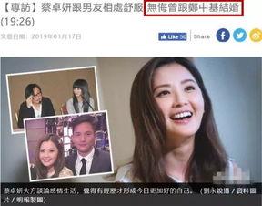 阿sa最新爆料辟谣是真的吗,真相揭晓,是真是假? 第3张 阿sa最新爆料辟谣是真的吗,真相揭晓,是真是假? 第3张