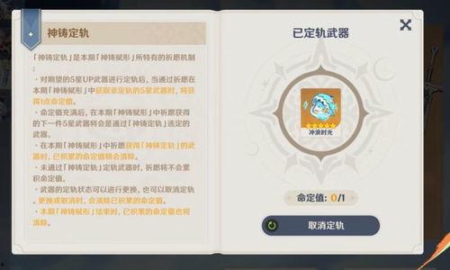 原神最新纪行名片爆料,探寻神秘新世界与未知冒险