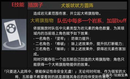 原神最新纪行名片爆料,探寻神秘新世界与未知冒险  第2张