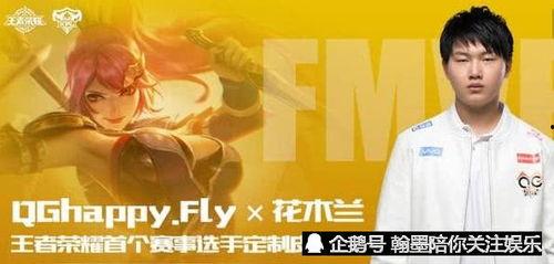 fly爆料最新,揭秘最新科技动态与行业趋势 第2张 fly爆料最新,揭秘最新科技动态与行业趋势 第2张