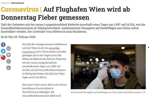 奥地利最新爆料新闻事件,神秘新闻事件震惊全国 第3张 奥地利最新爆料新闻事件,神秘新闻事件震惊全国 第3张