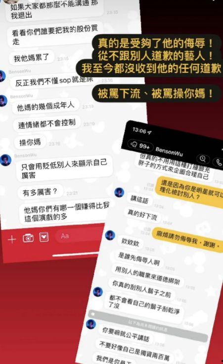 邱耀乐事件爆料最新消息,揭秘背后惊人真相 第3张 邱耀乐事件爆料最新消息,揭秘背后惊人真相 第3张