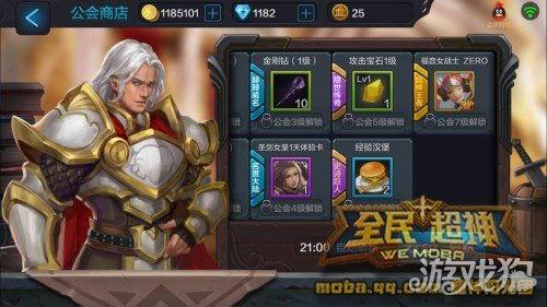 超神最新爆料视频,神秘新英雄登场，游戏格局或将重塑！