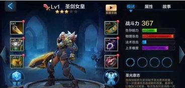 超神最新爆料视频,神秘新英雄登场,游戏格局或将重塑! 第3张 超神最新爆料视频,神秘新英雄登场,游戏格局或将重塑! 第3张