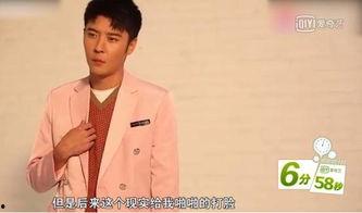 最新爆料张丹峰,最新爆料揭露惊人内幕  第2张