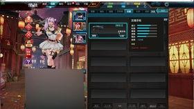 体验服新版本爆料最新,创新玩法与视觉盛宴即将来袭 第2张 体验服新版本爆料最新,创新玩法与视觉盛宴即将来袭 第2张