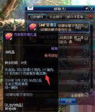 幻神活动最新爆料攻略图,全新玩法与奖励一览 第3张 幻神活动最新爆料攻略图,全新玩法与奖励一览 第3张