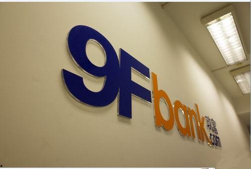 玖富普最新爆料,揭秘金融科技巨头的新动向与挑战 第2张 玖富普最新爆料,揭秘金融科技巨头的新动向与挑战 第2张