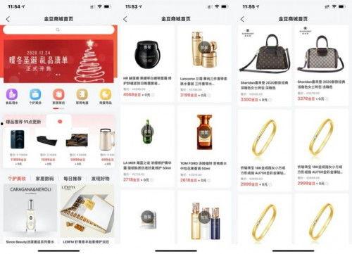 玖富普最新爆料,揭秘金融科技巨头的新动向与挑战 第3张 玖富普最新爆料,揭秘金融科技巨头的新动向与挑战 第3张