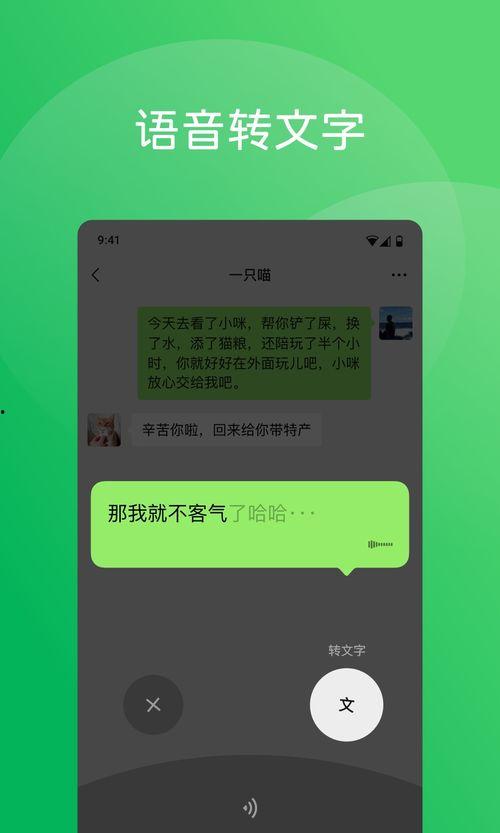 宁强微信爆料最新消息今天