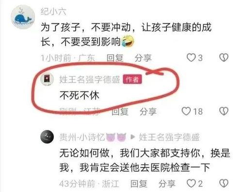 宁强微信爆料最新消息今天 第3张 宁强微信爆料最新消息今天 第3张