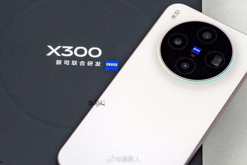 vivox300最新爆料,性能升级，设计革新，揭秘全新旗舰手机亮点