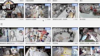 起源2最新爆料视频