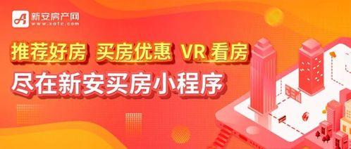 爆料最新项目,创新科技引领未来变革  第2张