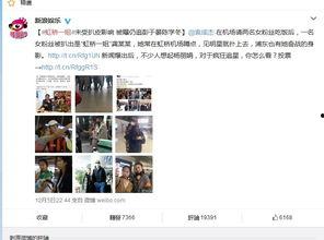 朝阳一姐爆料微博最新消息,最新热点事件揭秘！”