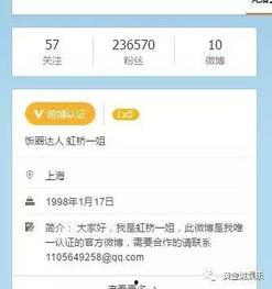 朝阳一姐爆料微博最新消息,最新热点事件揭秘！”  第2张