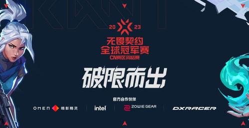 无畏契约最新返厂爆料,返厂系统大升级，全新玩法即将上线！  第2张