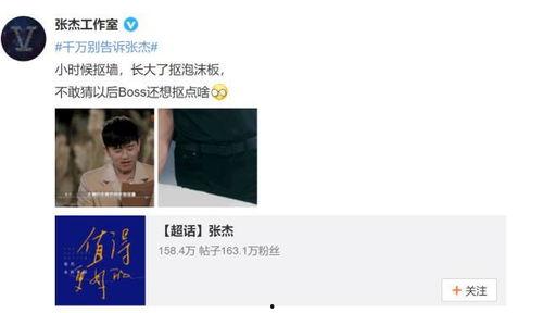 杰哥手机爆料最新消息,最新科技动态揭秘，行业变革即将到来！