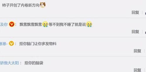 杰哥手机爆料最新消息,最新科技动态揭秘，行业变革即将到来！  第2张