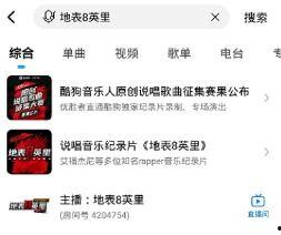 杰哥手机爆料最新消息,最新科技动态揭秘，行业变革即将到来！  第3张