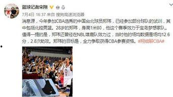 沃神最新爆料新闻报道,揭秘娱乐圈惊天大事件！  第3张