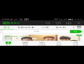 横屏最新爆料视频,最新热点事件深度解析  第3张