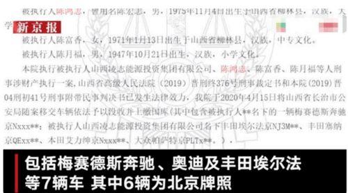 陈鸿志最新爆料,揭秘事件背后惊人内幕  第3张