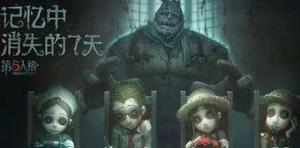 第五人格最新解包爆料法罗,法罗角色全新解包爆料，神秘能力引玩家热议