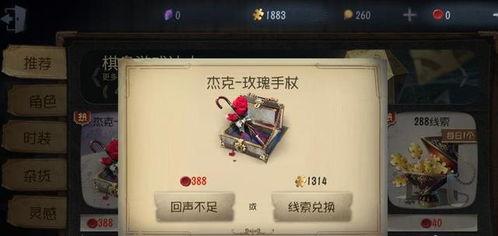 第五人格最新解包爆料法罗,法罗角色全新解包爆料，神秘能力引玩家热议  第2张